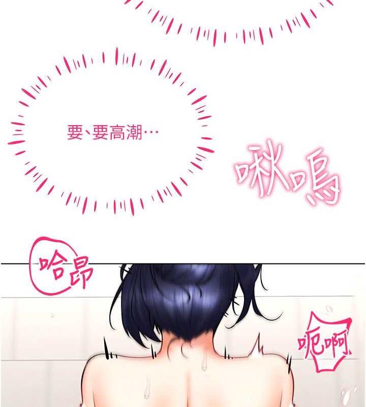 第28话-光舔就能高潮的洞 - 第111.jpg页