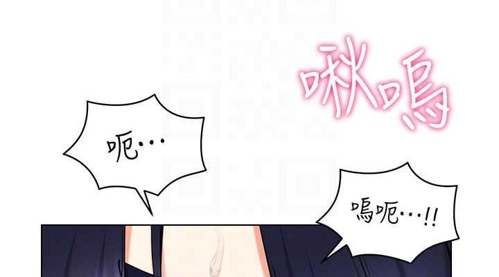 第28话-光舔就能高潮的洞 - 第114.jpg页