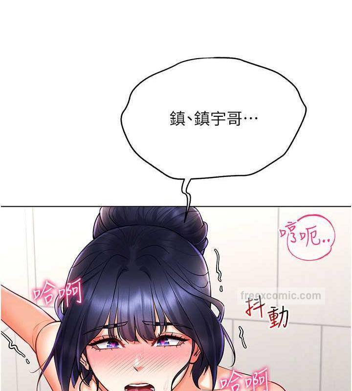 第28话-光舔就能高潮的洞 - 第120.jpg页