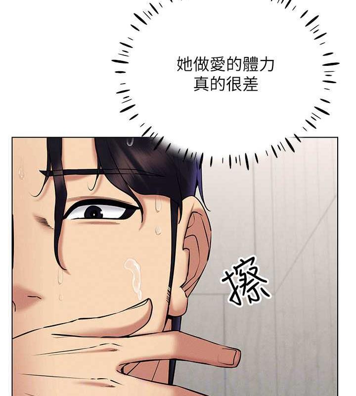 第28话-光舔就能高潮的洞 - 第124.jpg页