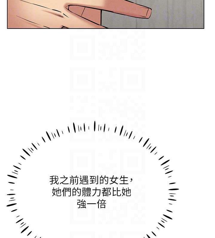 第28话-光舔就能高潮的洞 - 第125.jpg页