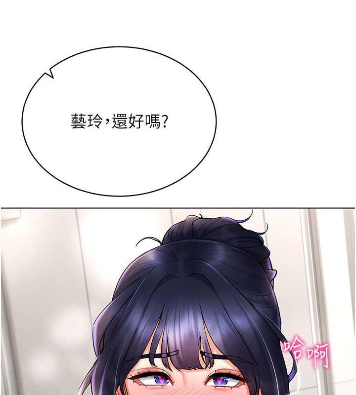 第28话-光舔就能高潮的洞 - 第130.jpg页