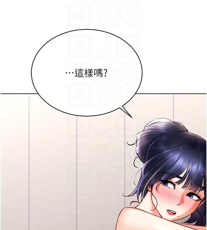 第28话-光舔就能高潮的洞 - 第136.jpg页