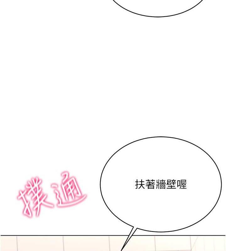 第28话-光舔就能高潮的洞 - 第138.jpg页