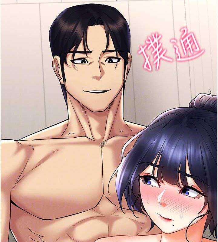 第28话-光舔就能高潮的洞 - 第139.jpg页
