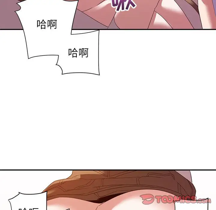 第19话 - 第9.jpg页