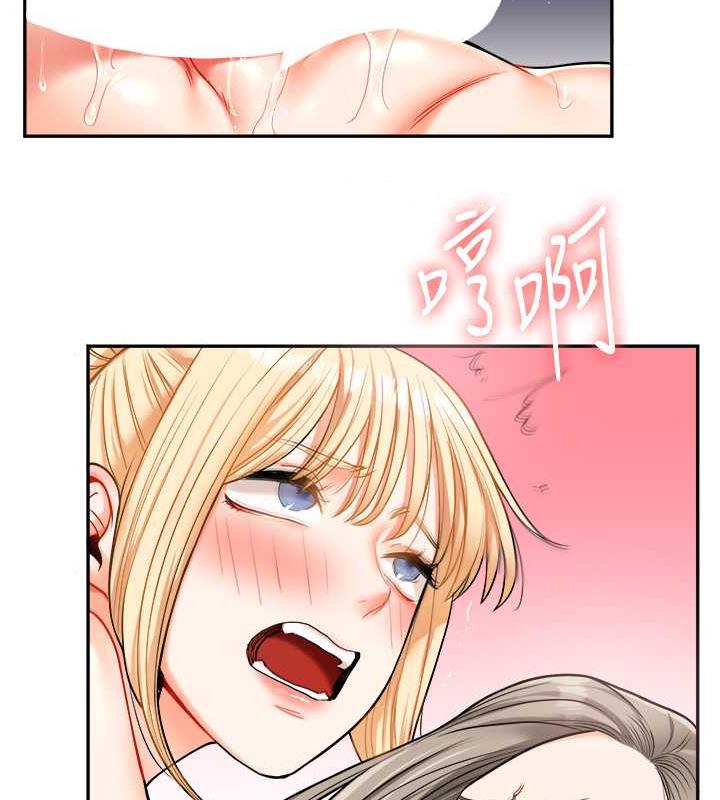 第23话-下次的爆菊趴，来不? - 第24.jpg页