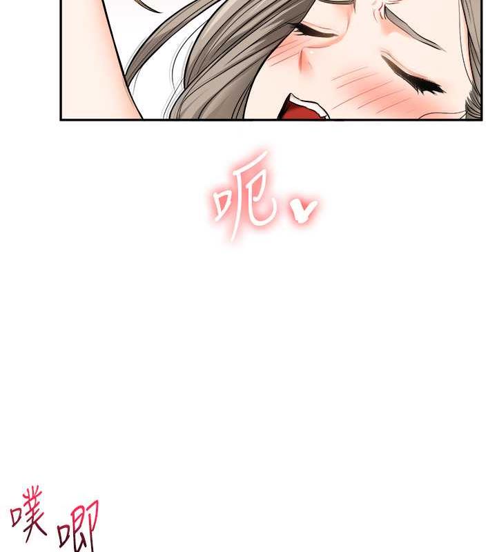 第23话-下次的爆菊趴，来不? - 第25.jpg页