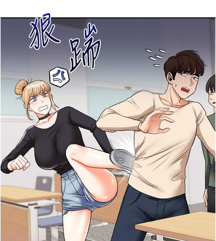 第23话-下次的爆菊趴，来不? - 第34.jpg页