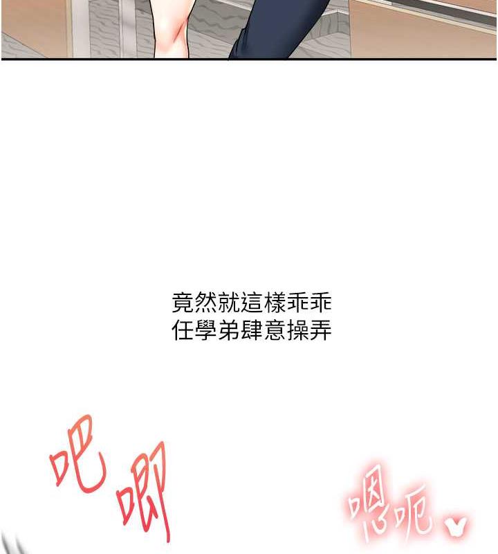 第23话-下次的爆菊趴，来不? - 第35.jpg页
