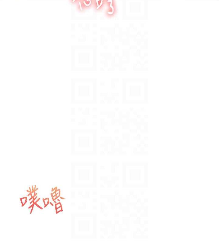 第23话-下次的爆菊趴，来不? - 第55.jpg页