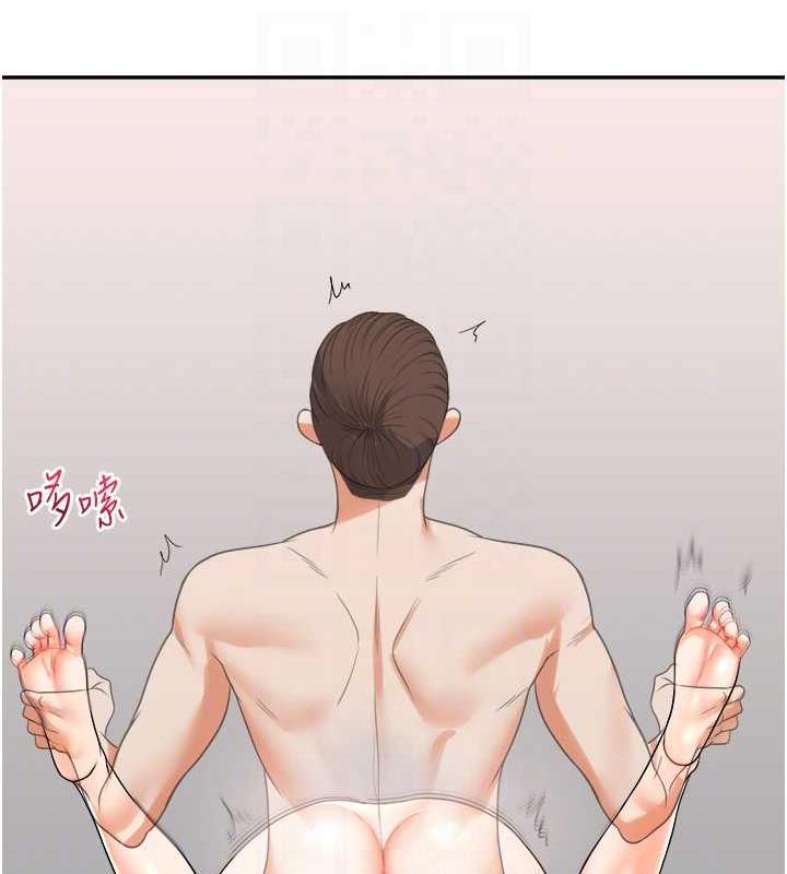 第23话-下次的爆菊趴，来不? - 第56.jpg页