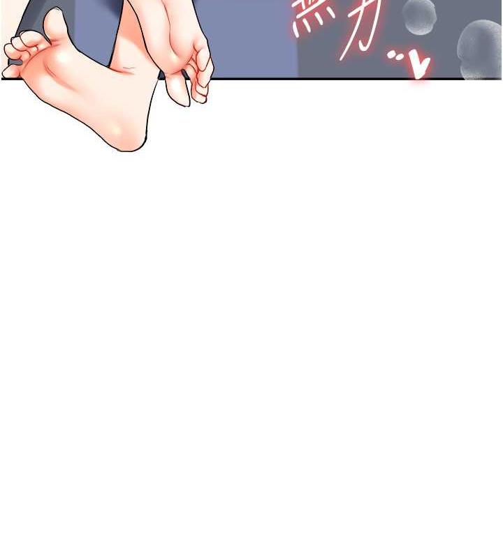 第23话-下次的爆菊趴，来不? - 第63.jpg页