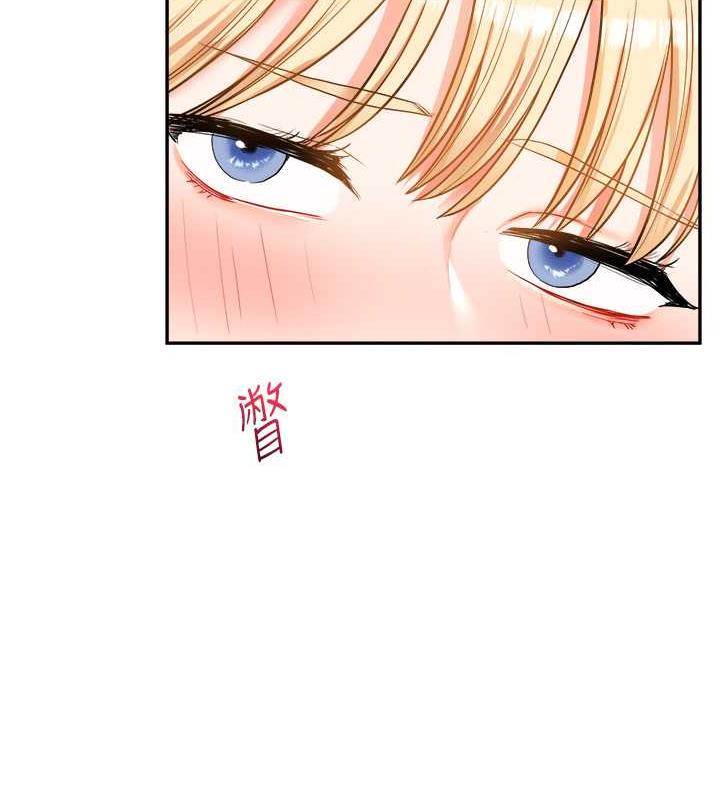 第23话-下次的爆菊趴，来不? - 第66.jpg页