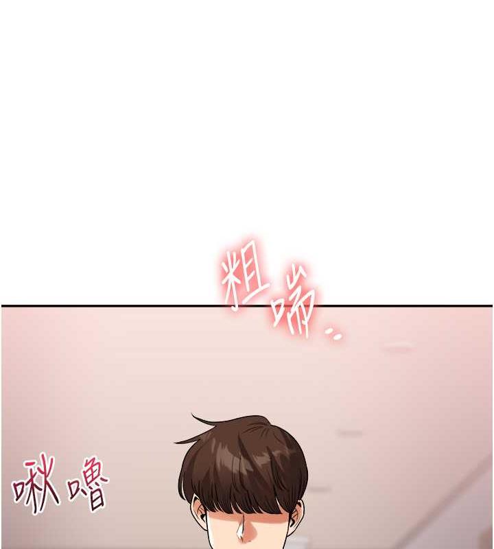 第23话-下次的爆菊趴，来不? - 第73.jpg页