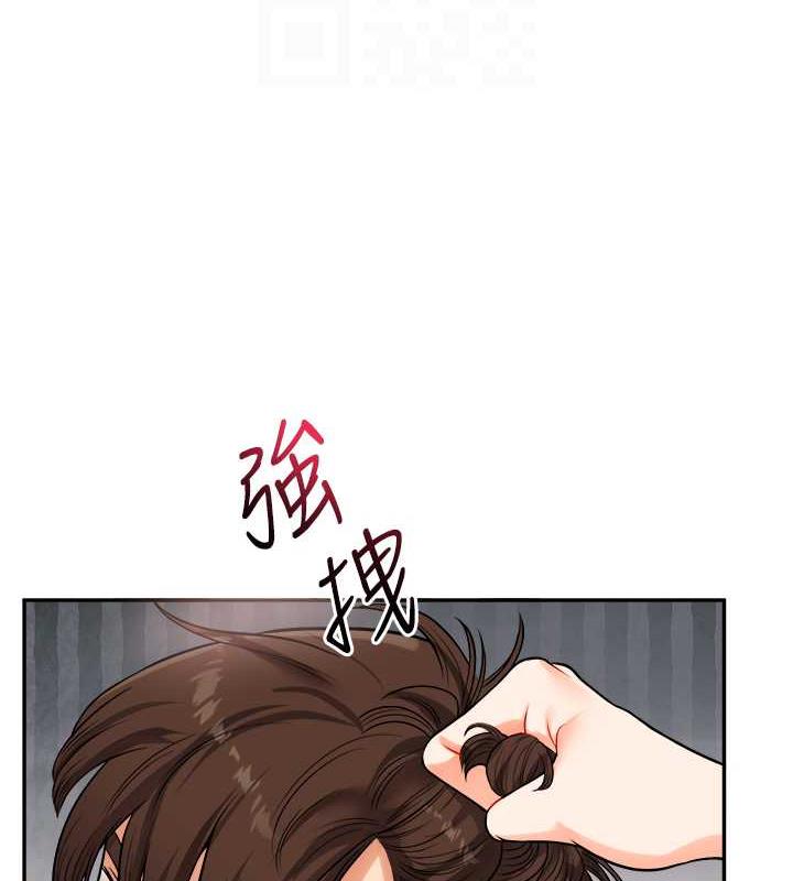 第23话-下次的爆菊趴，来不? - 第90.jpg页