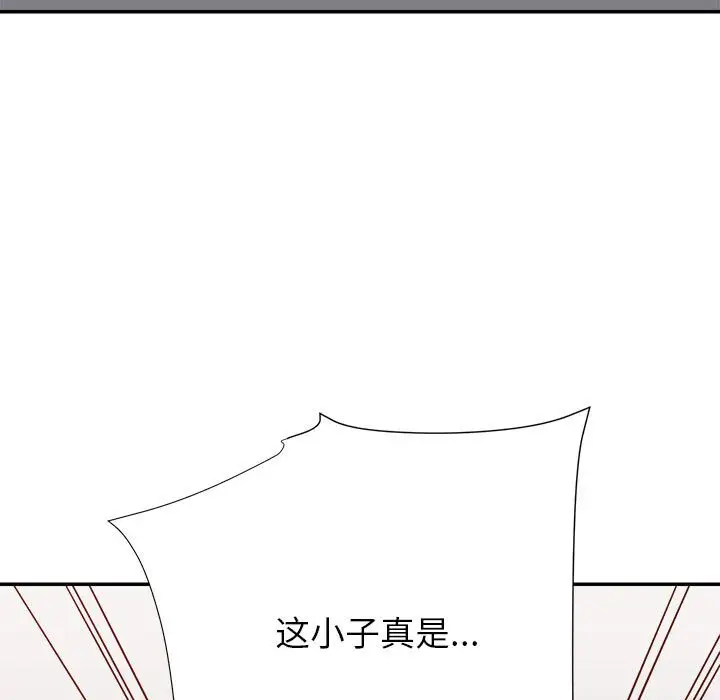 第17话 - 第128.jpg页
