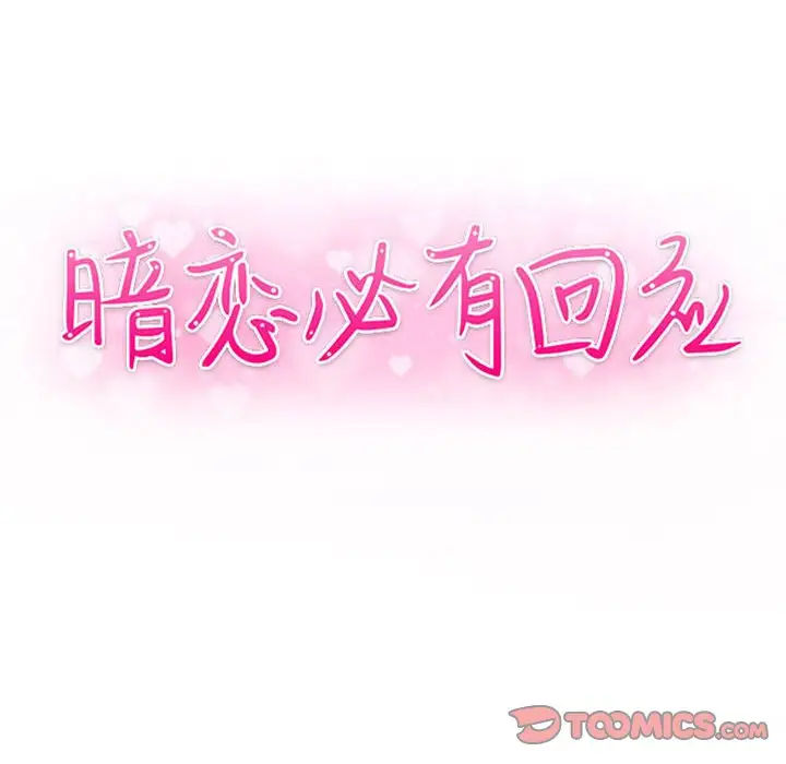 第19话 - 第12.jpg页