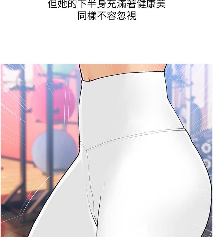 第18话-和学妹约做有氧运动 - 第10.jpg页