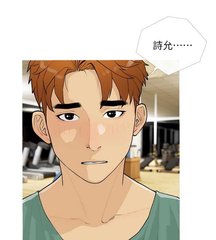 第18话-和学妹约做有氧运动 - 第14.jpg页