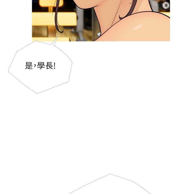 第18话-和学妹约做有氧运动 - 第16.jpg页
