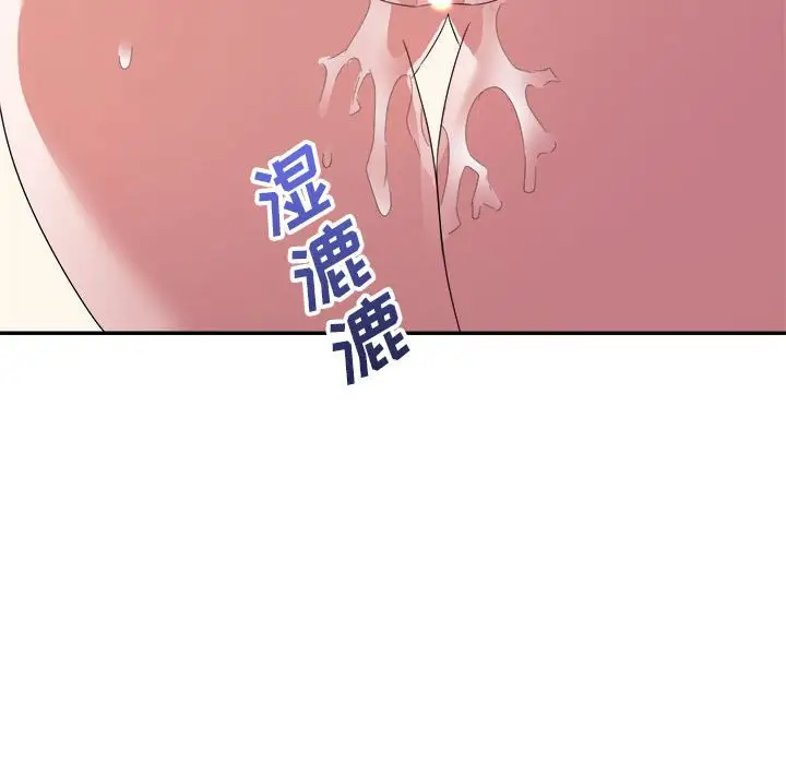 第18话 - 第85.jpg页