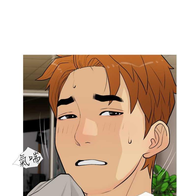 第18话-和学妹约做有氧运动 - 第36.jpg页