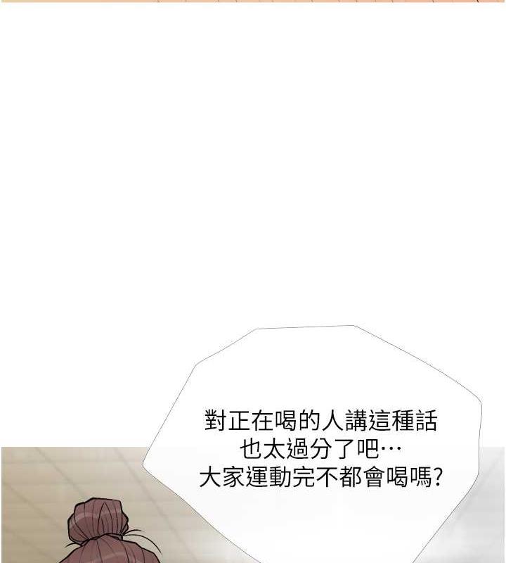 第18话-和学妹约做有氧运动 - 第47.jpg页