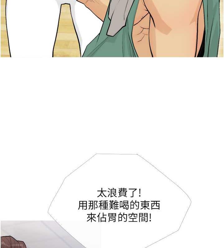 第18话-和学妹约做有氧运动 - 第49.jpg页