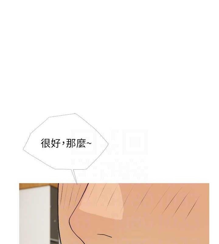 第18话-和学妹约做有氧运动 - 第55.jpg页