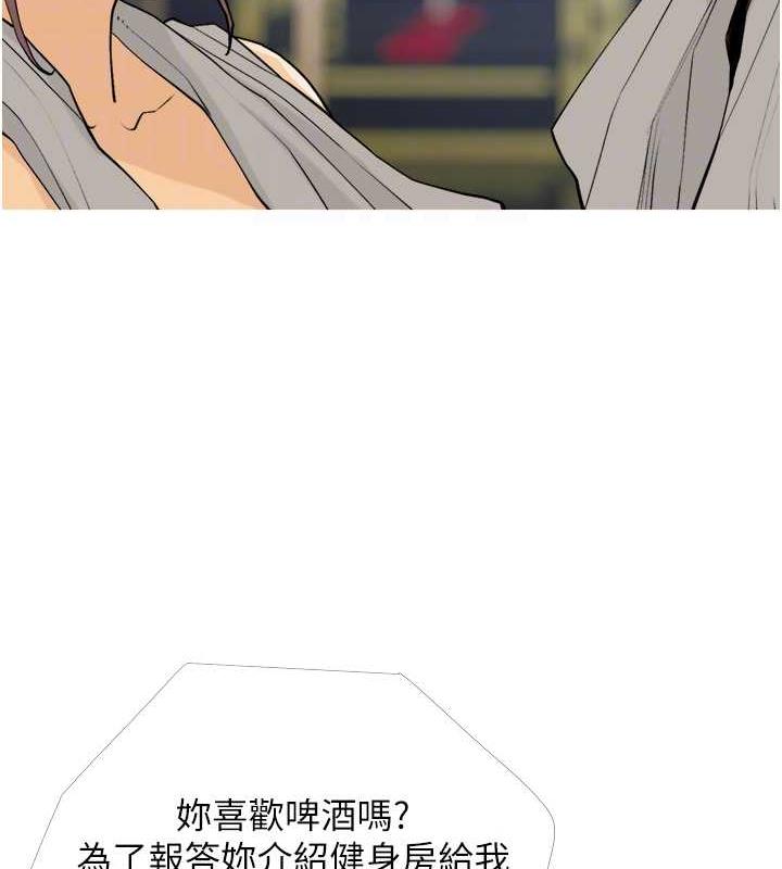 第18话-和学妹约做有氧运动 - 第58.jpg页