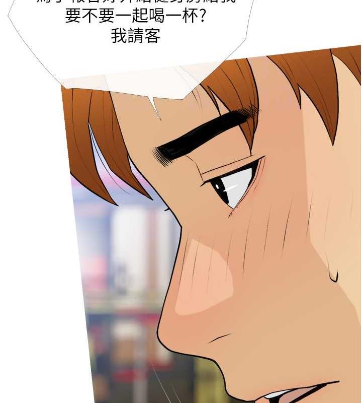 第18话-和学妹约做有氧运动 - 第59.jpg页
