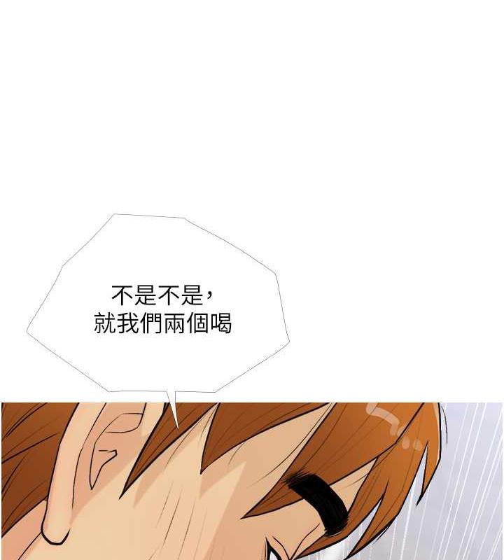 第18话-和学妹约做有氧运动 - 第62.jpg页