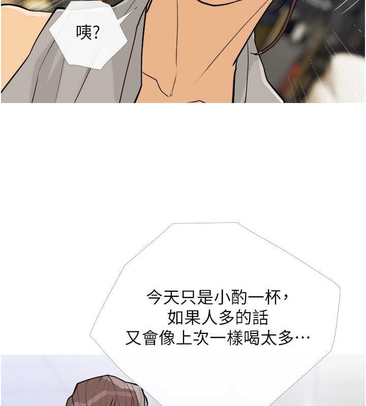 第18话-和学妹约做有氧运动 - 第64.jpg页