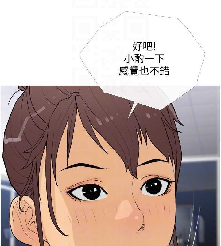 第18话-和学妹约做有氧运动 - 第69.jpg页