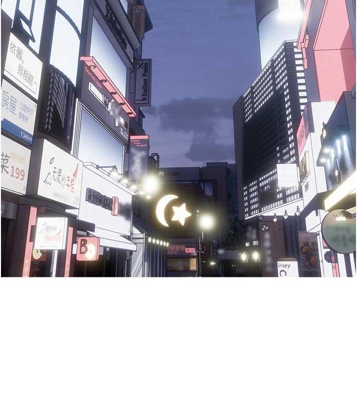 第18话-和学妹约做有氧运动 - 第74.jpg页
