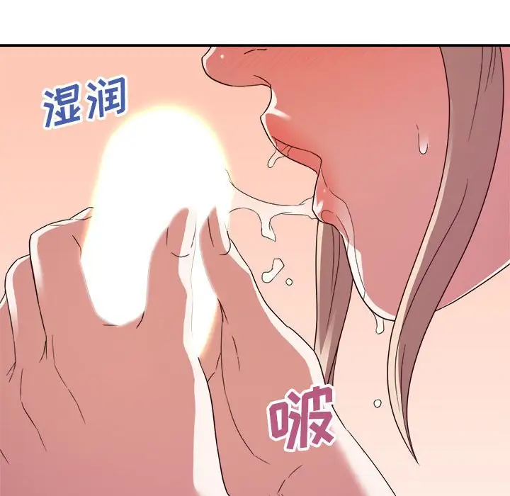 第19话 - 第14.jpg页