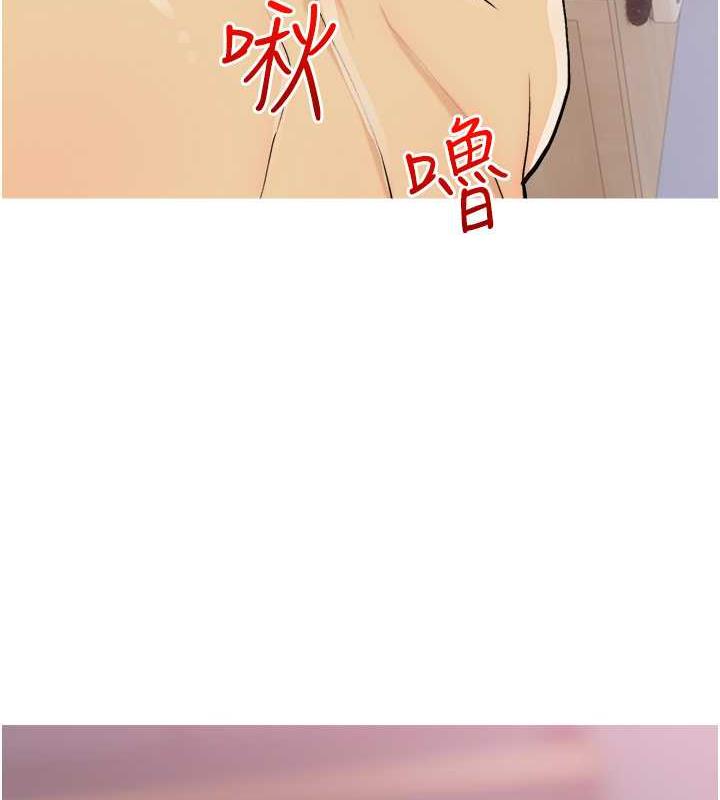 第18话-和学妹约做有氧运动 - 第98.jpg页