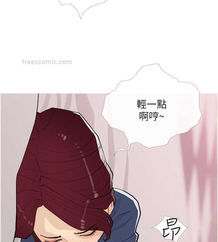 第18话-和学妹约做有氧运动 - 第100.jpg页