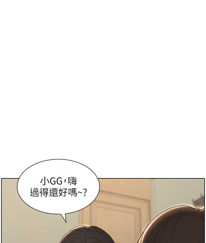 第15话-抠到妹妹腿软为止 - 第1.jpg页