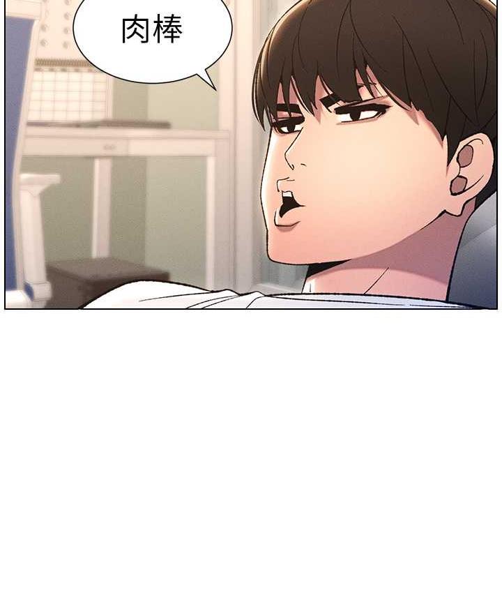 第15话-抠到妹妹腿软为止 - 第11.jpg页