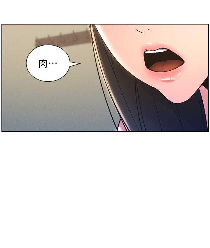 第15话-抠到妹妹腿软为止 - 第16.jpg页