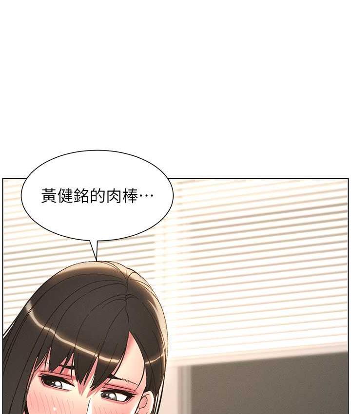 第15话-抠到妹妹腿软为止 - 第17.jpg页