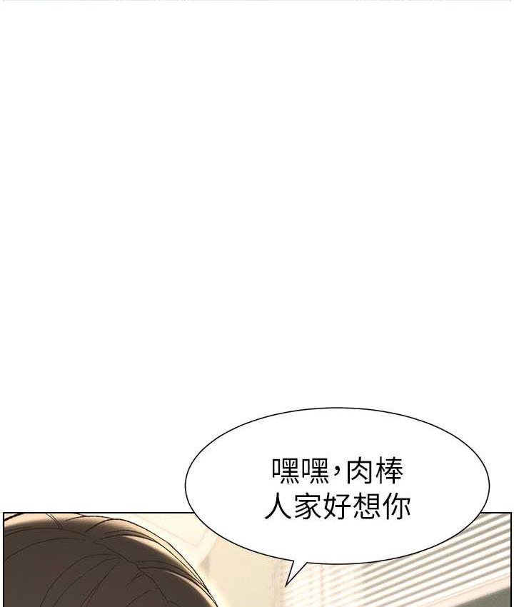 第15话-抠到妹妹腿软为止 - 第22.jpg页