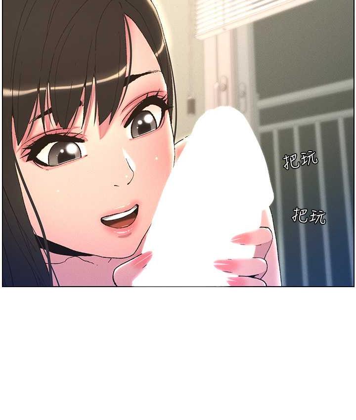 第15话-抠到妹妹腿软为止 - 第23.jpg页