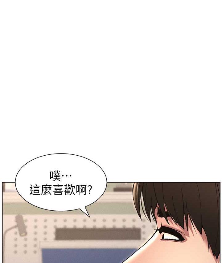 第15话-抠到妹妹腿软为止 - 第28.jpg页