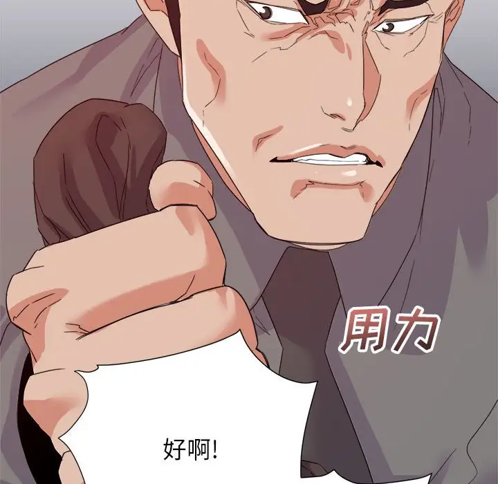 第17话 - 第132.jpg页