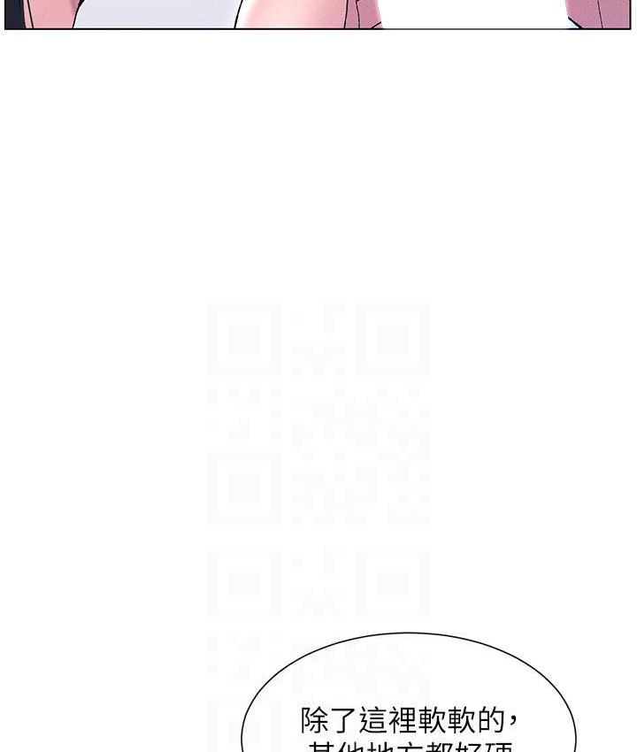 第15话-抠到妹妹腿软为止 - 第31.jpg页