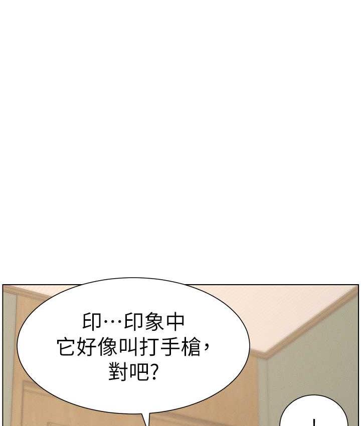 第15话-抠到妹妹腿软为止 - 第38.jpg页