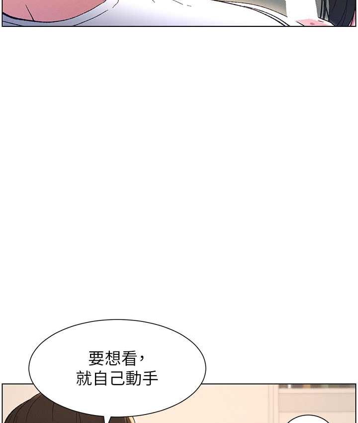 第15话-抠到妹妹腿软为止 - 第43.jpg页
